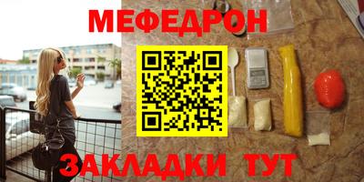 амф Ливны