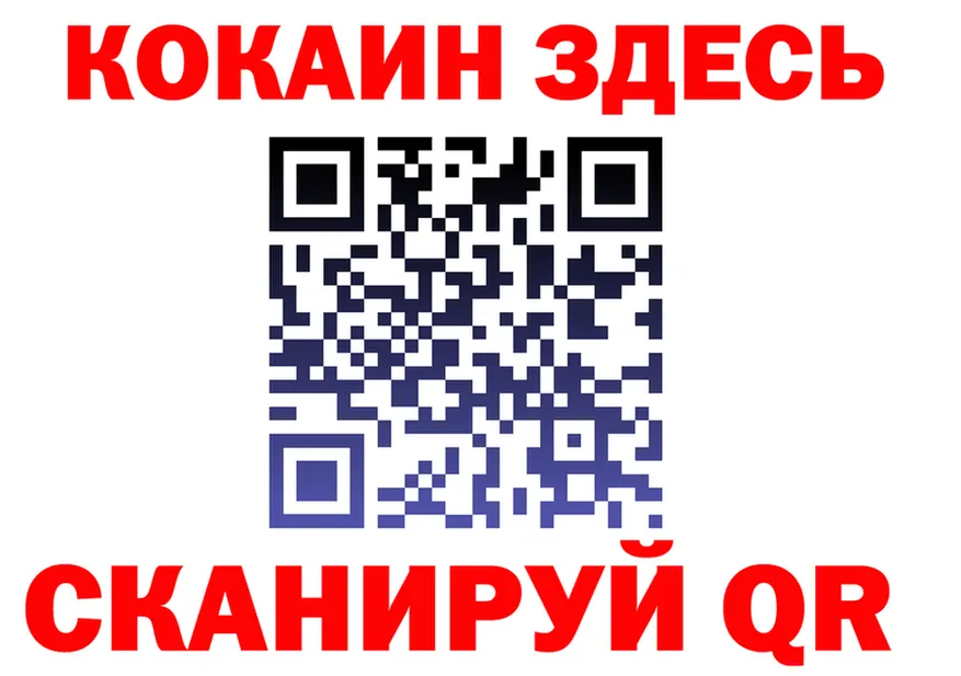 МЕФ мука ТОР мориарти мега Полевской
