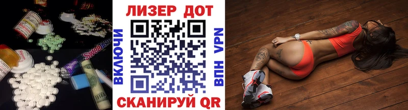 ЛСД экстази кислота Полевской