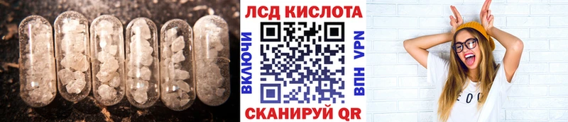 LSD-25 экстази ecstasy  МЕГА ССЫЛКА  Полевской 
