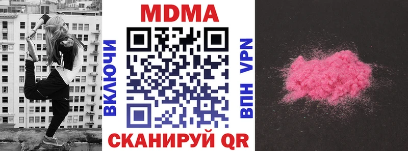 МДМА кристаллы  Полевской 
