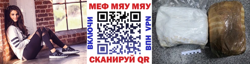 Меф мука  Полевской 