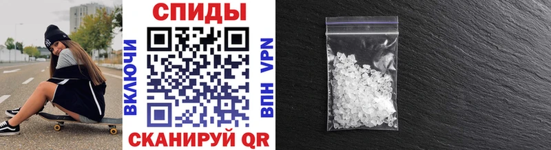 МЕТАМФЕТАМИН Methamphetamine Полевской