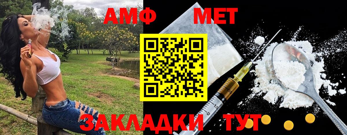 Первитин витя  МЕТАМФЕТАМИН  Полевской  Вход с VPN 