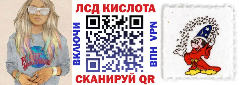 Наркотические марки 1500мкг Полевской