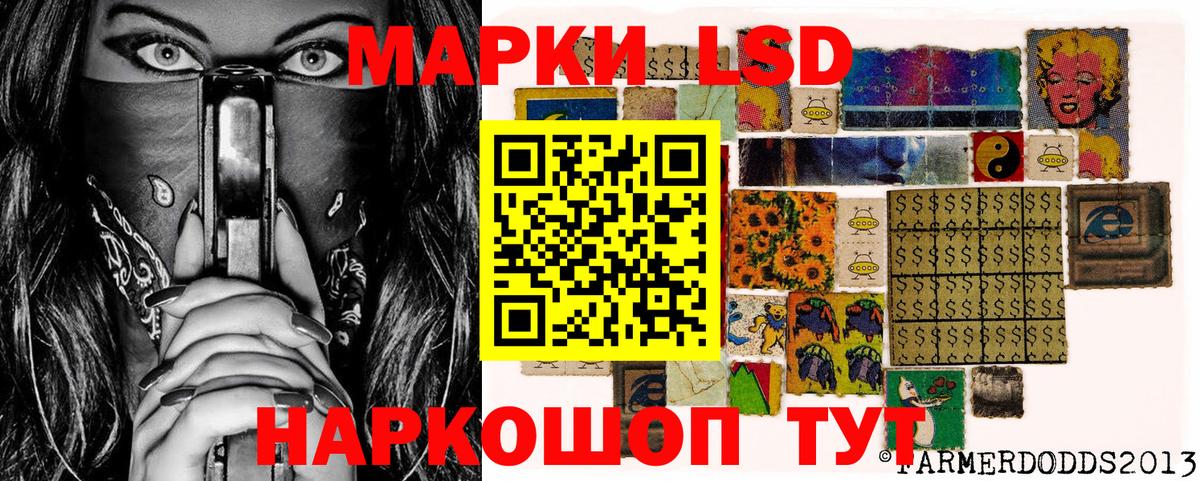 Полевской  Марки N-bome  Вход с VPN  Марки 25I-NBOMe 1,5мг 