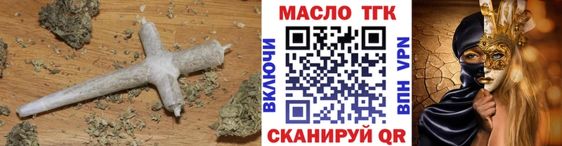 Дистиллят ТГК концентрат  купить  цена  Полевской 