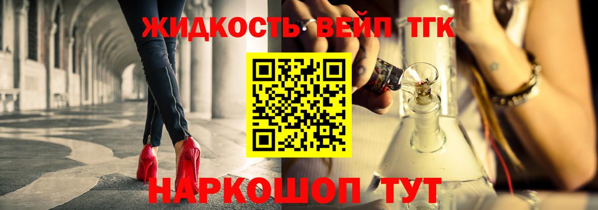Полевской  Дистиллят ТГК жижа  Вход с VPN 