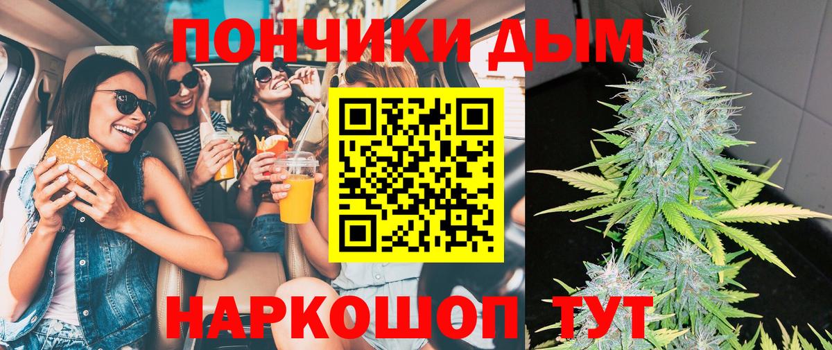 МАРИХУАНА Amnesia Полевской